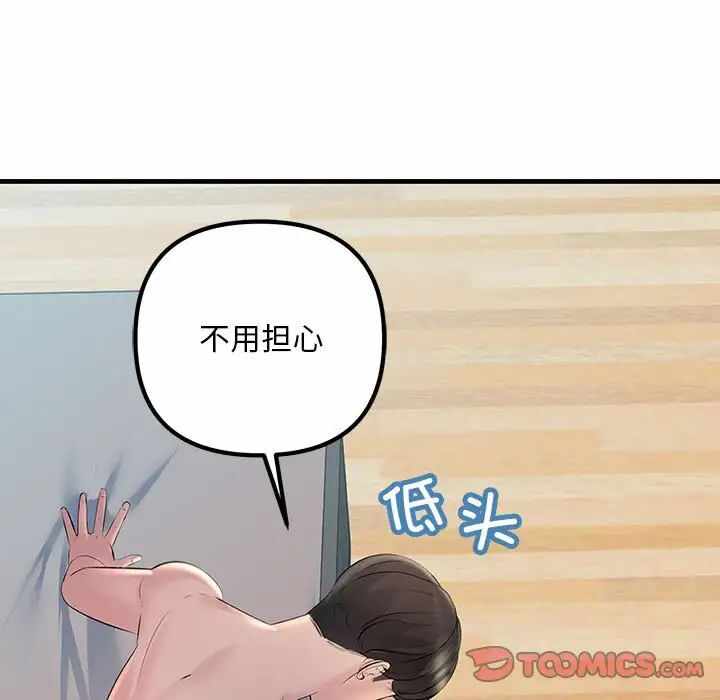 第73张