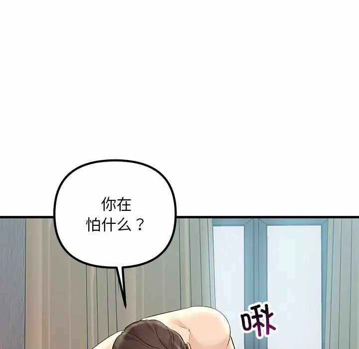第77张