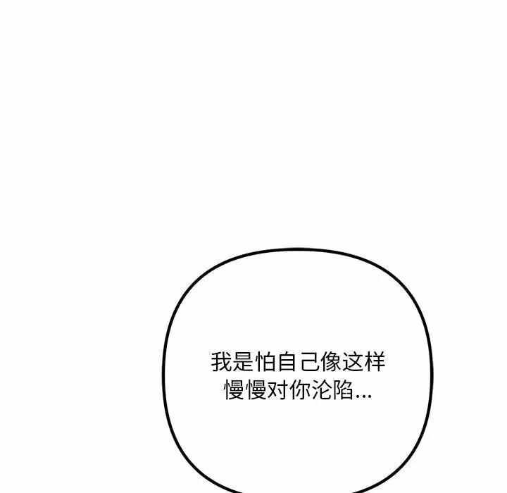 第82张