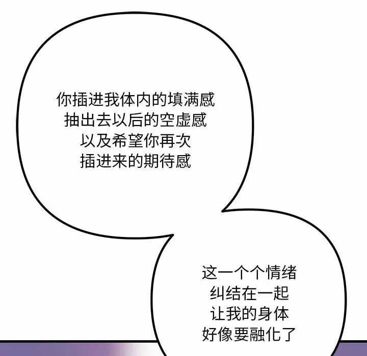 第87张