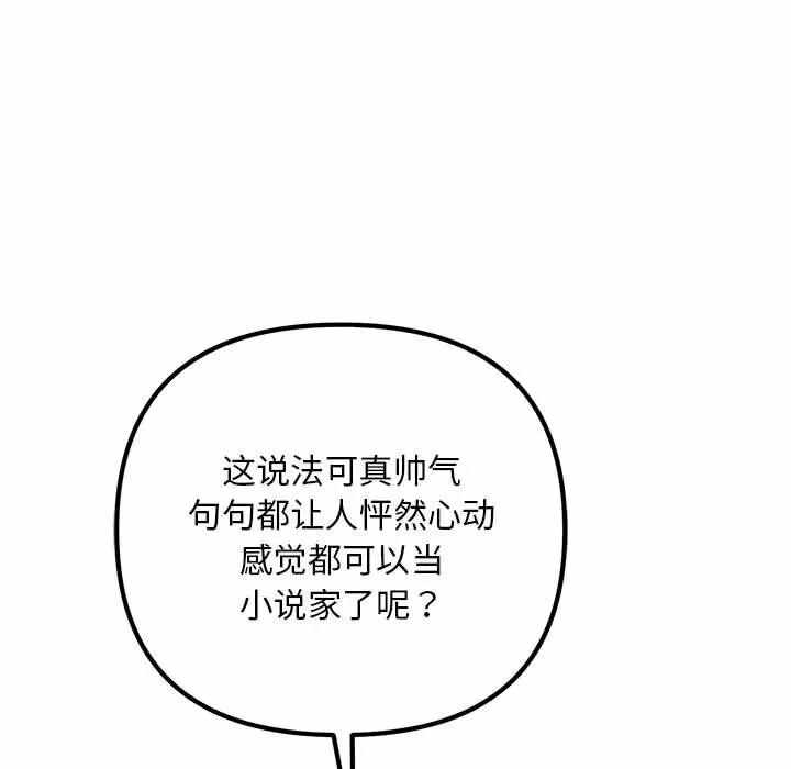 第93张