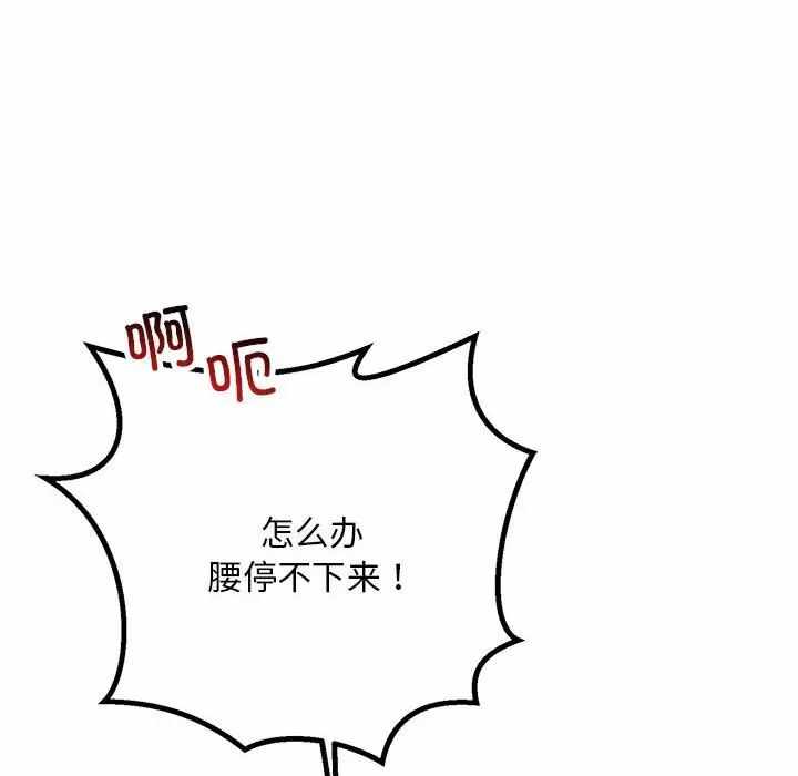 第143张