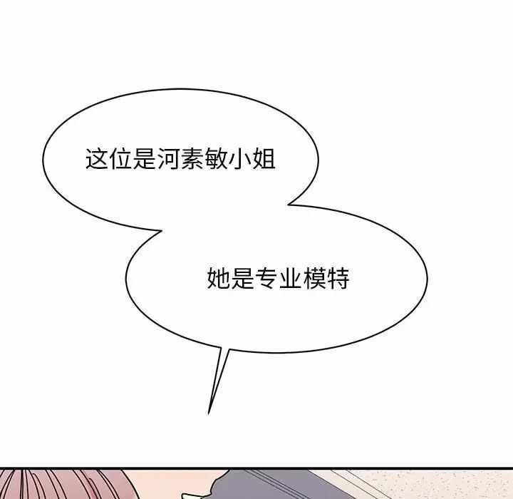 第85张