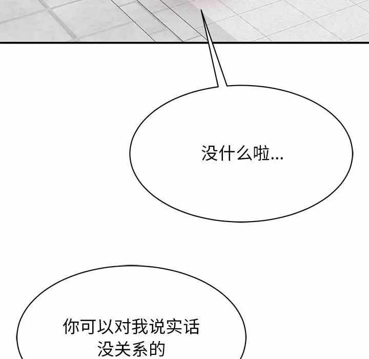 第32张