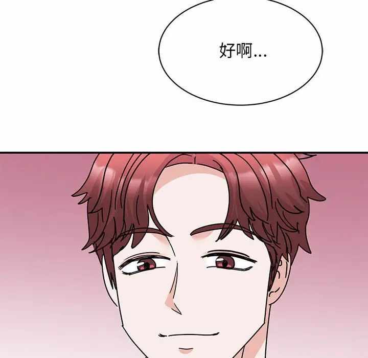 第79张