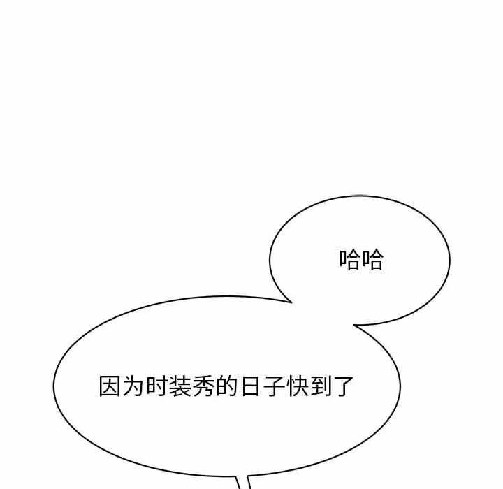 第108张