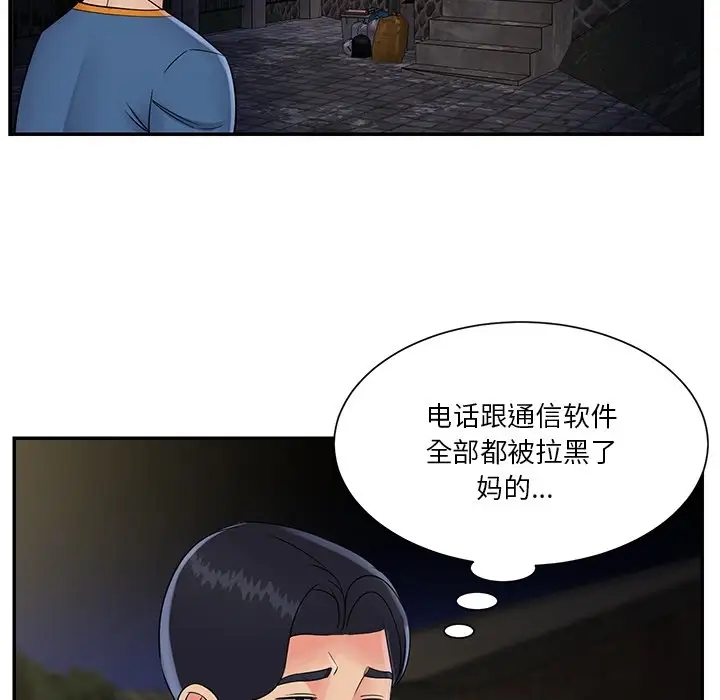 第33张