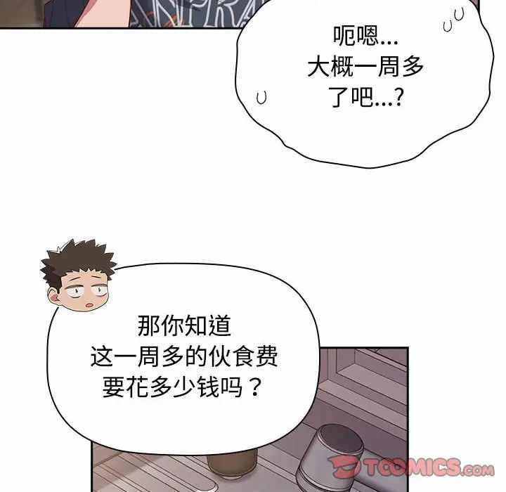 第67张