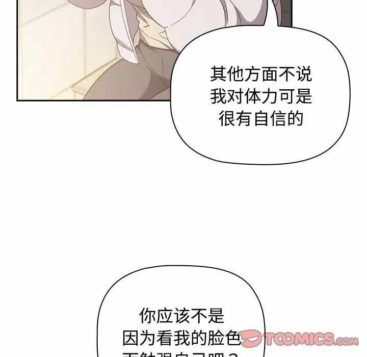 第104张