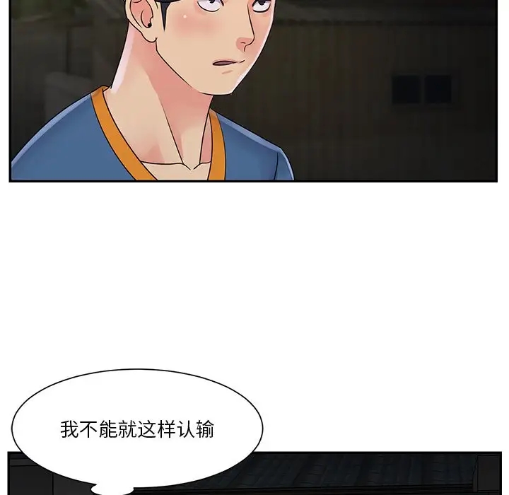 第35张