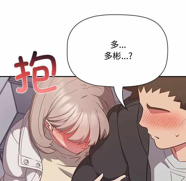 第70张