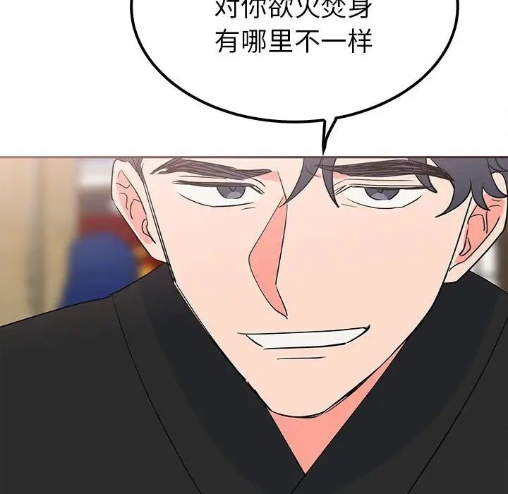第37张