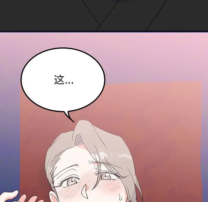 第39张