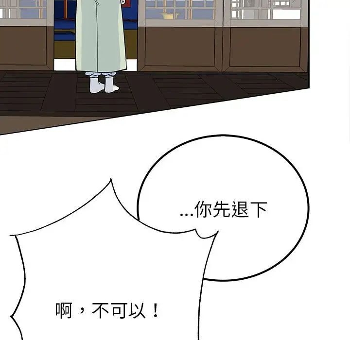 第61张