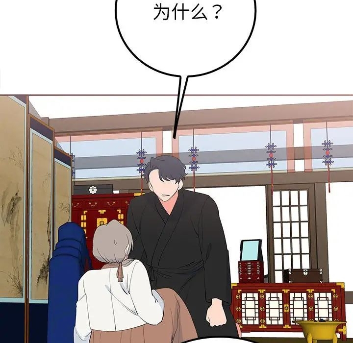 第67张