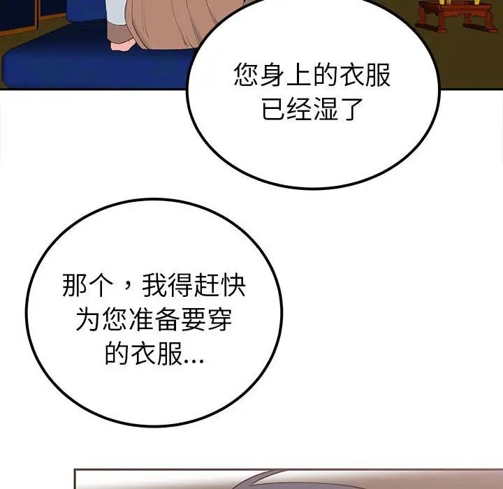 第69张