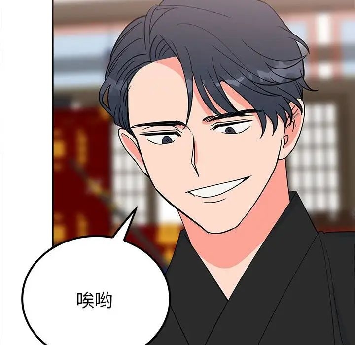第71张