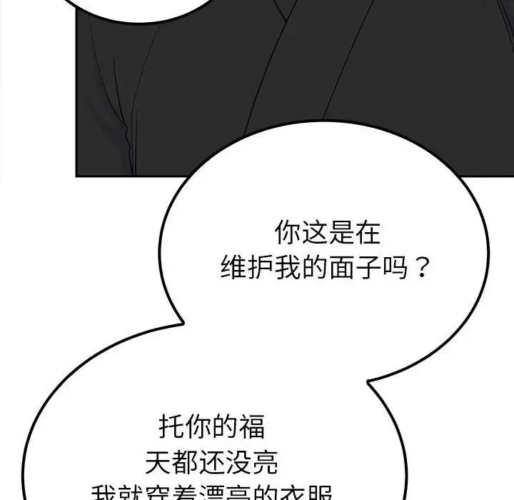 第74张
