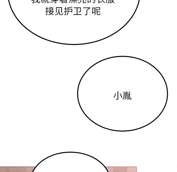 第75张