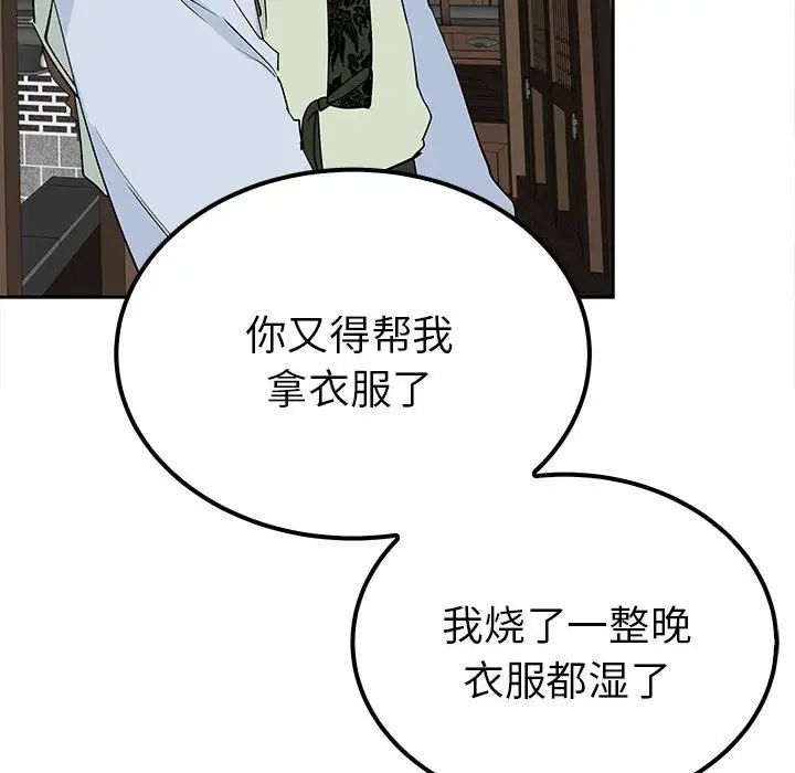 第79张