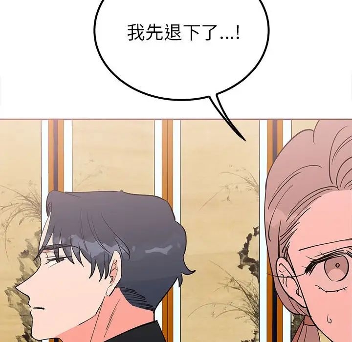 第86张