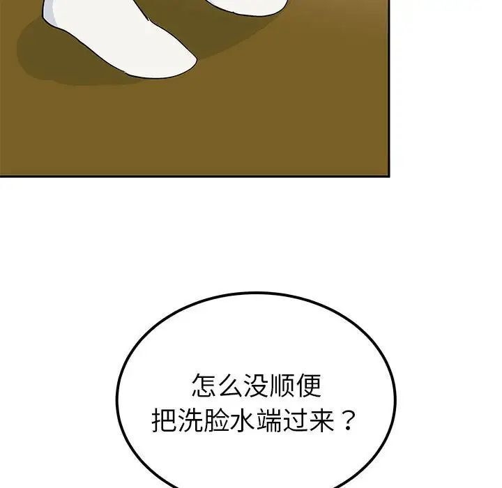 第104张