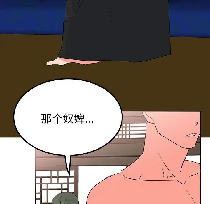 第109张