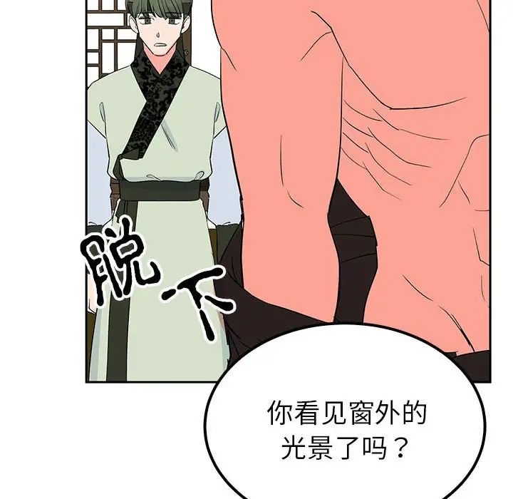 第112张