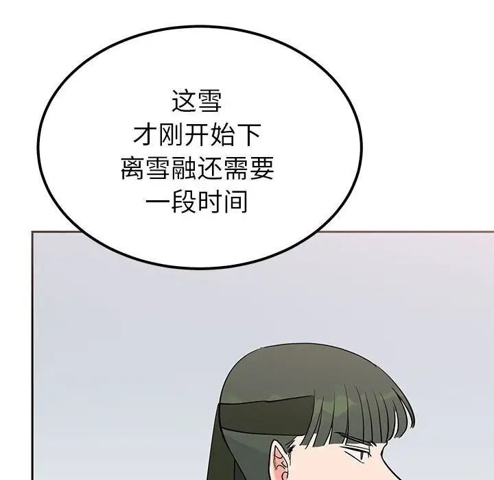 第117张
