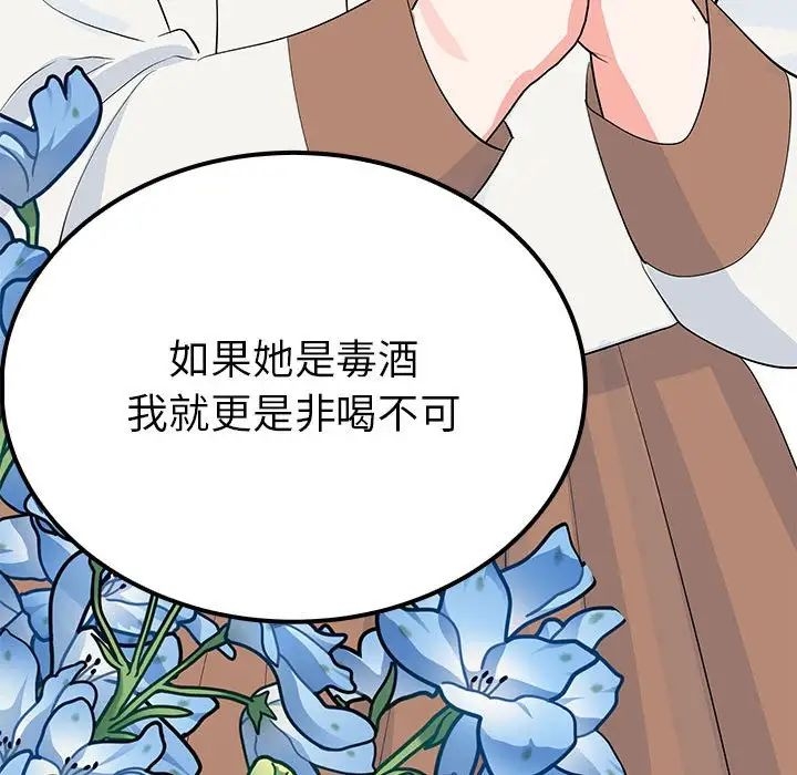 第135张