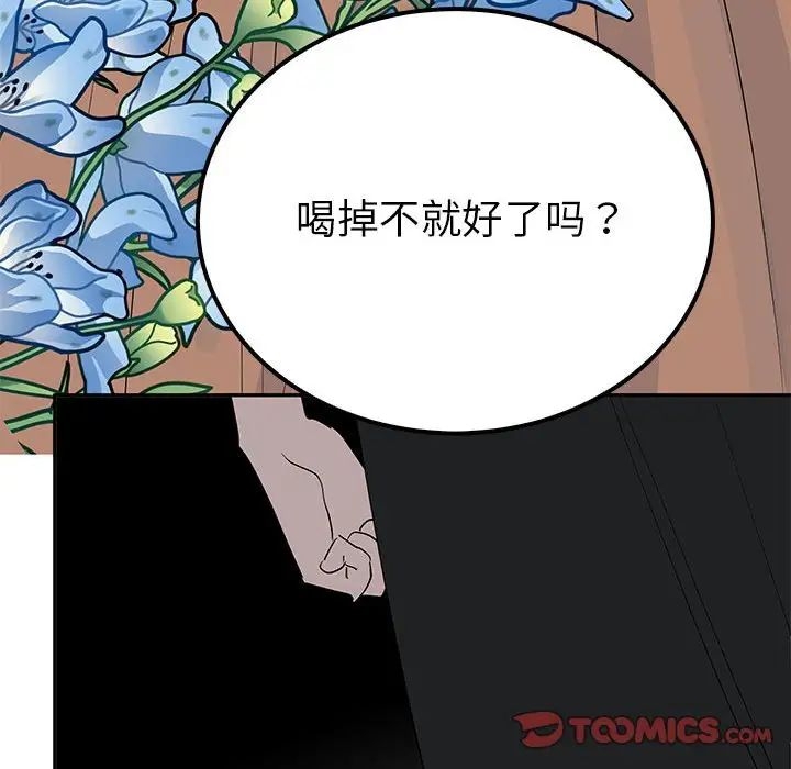 第138张