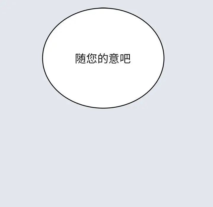 第144张