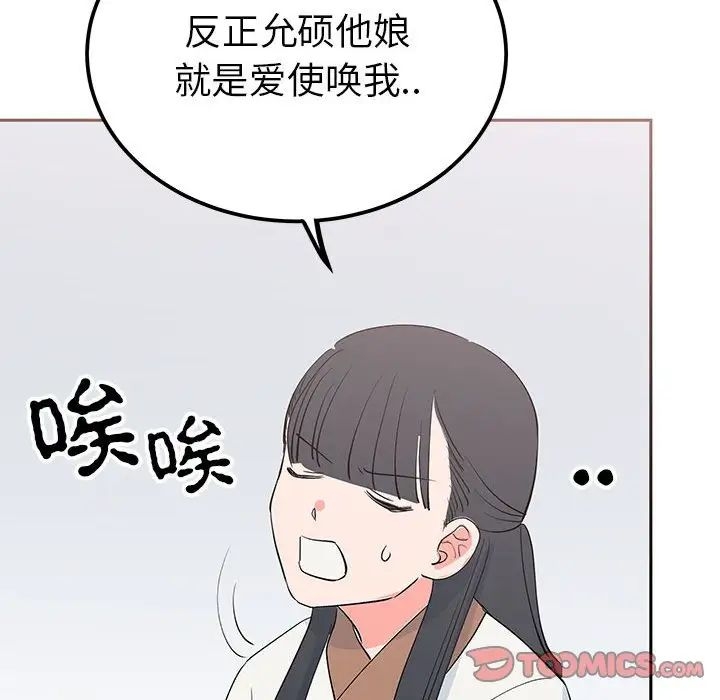 第13张