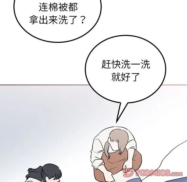 第26张