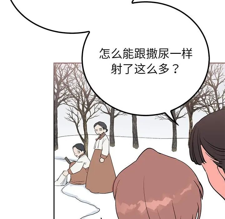 第42张