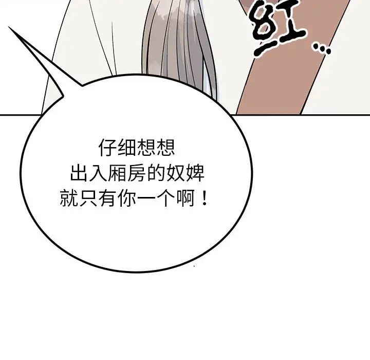 第51张