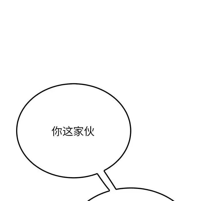 第53张