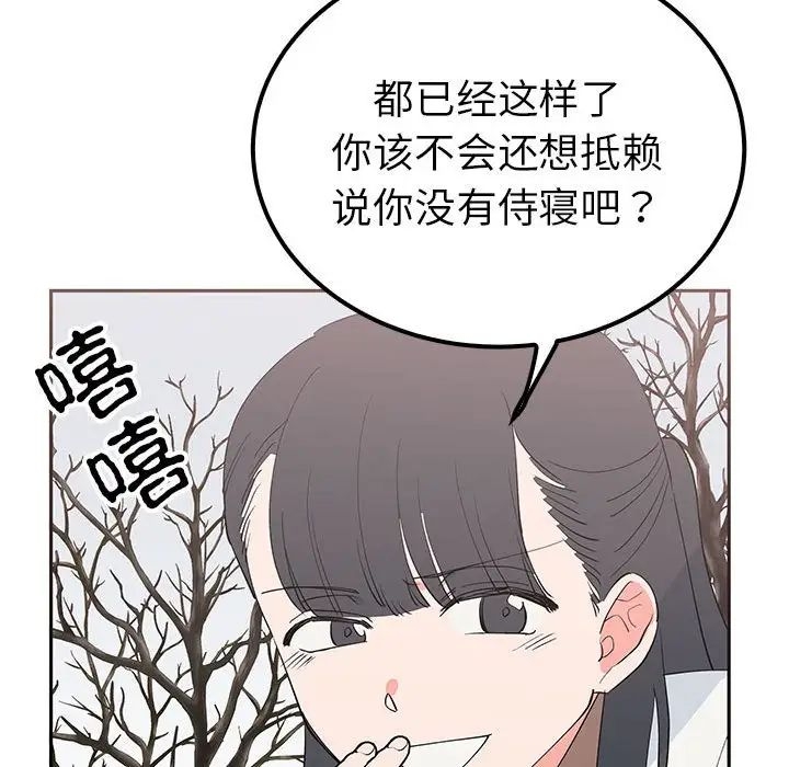 第56张