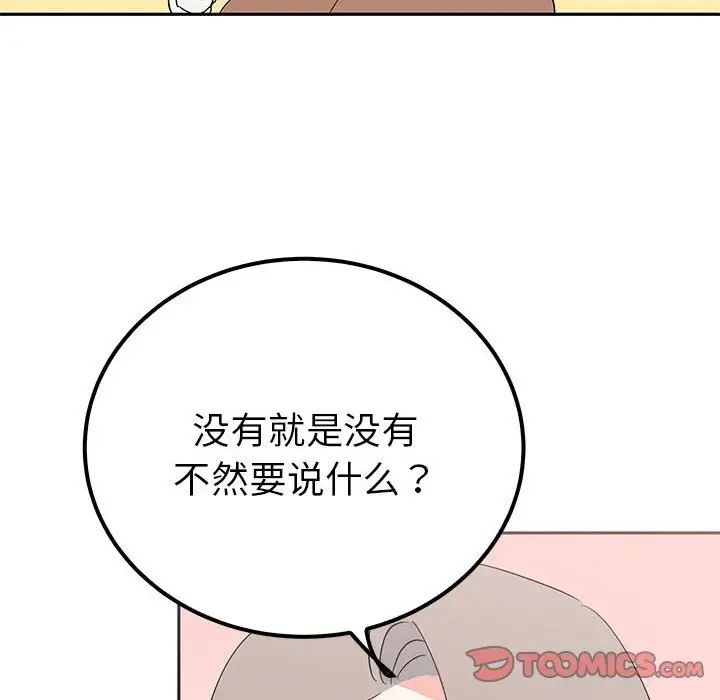 第62张