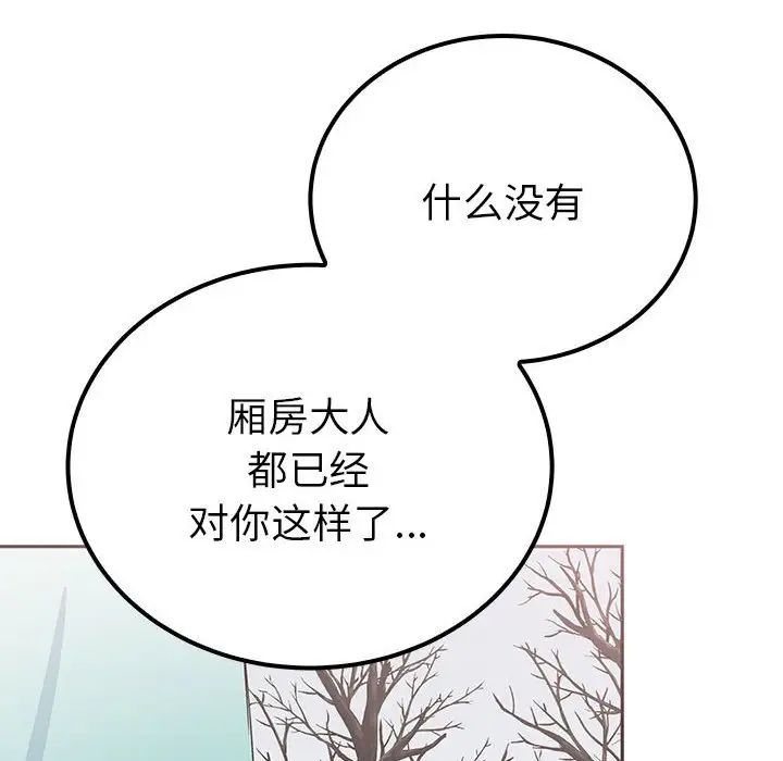 第65张