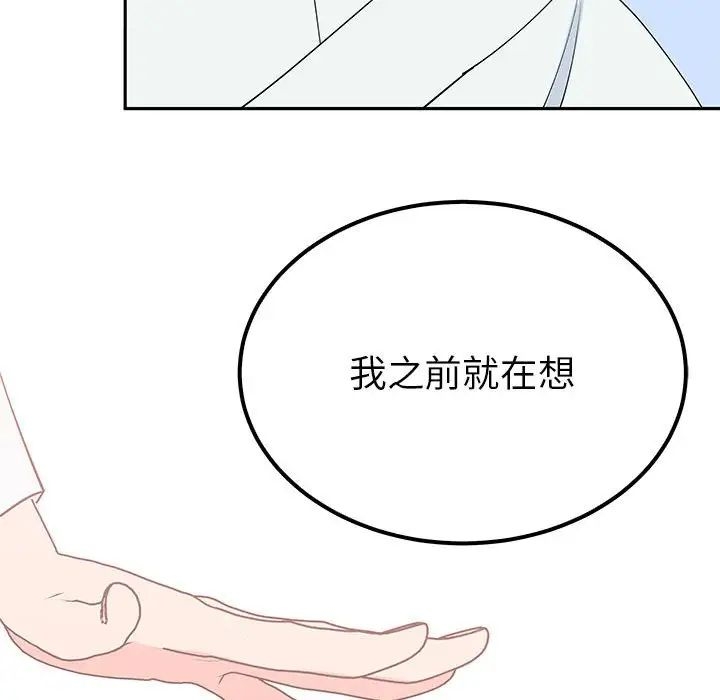 第72张