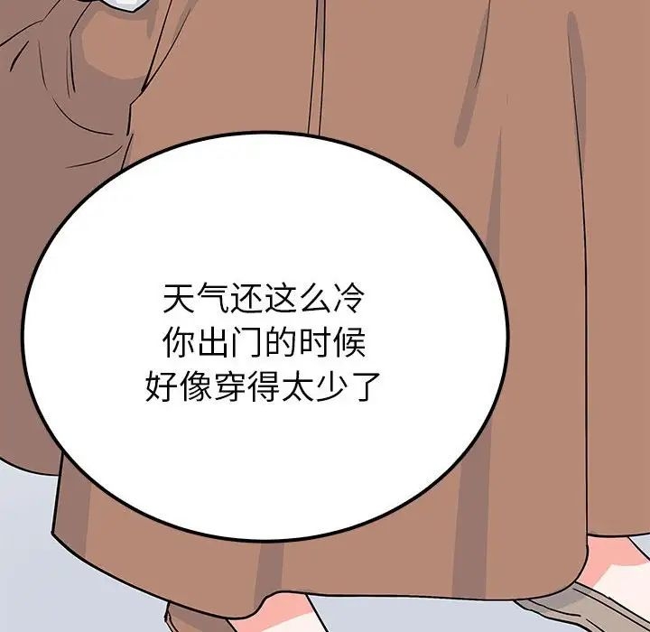 第77张
