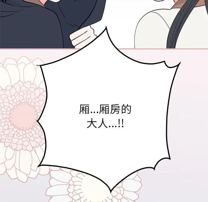 第83张