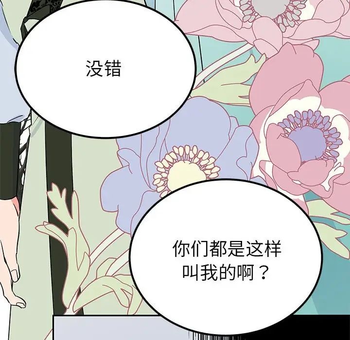 第90张