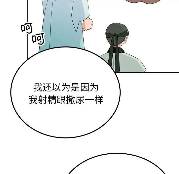 第93张