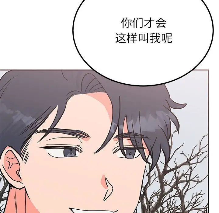 第96张