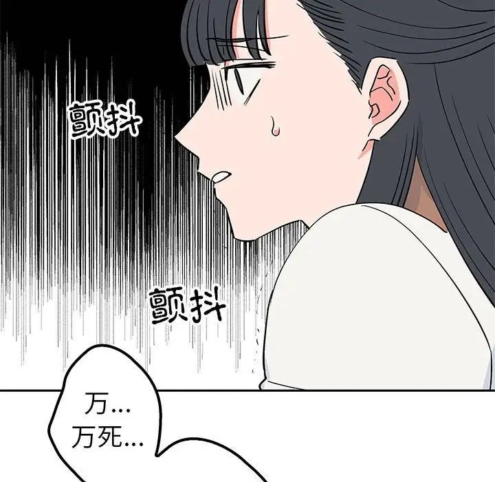 第102张