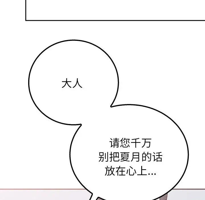 第105张