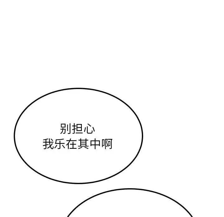 第111张