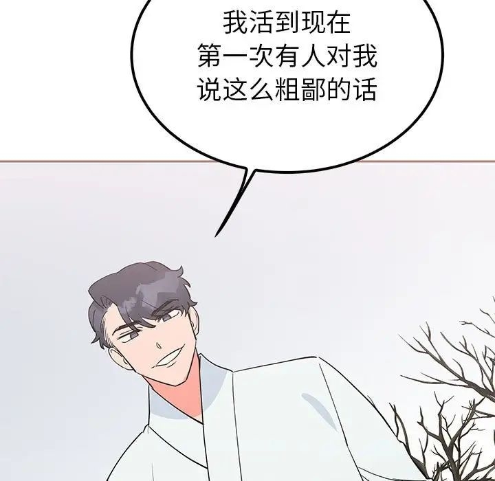 第114张